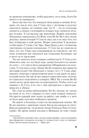 Мрак наваждения — фото, картинка — 8