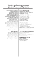 Посмотри в ее глаза — фото, картинка — 8