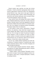 Посмотри в ее глаза — фото, картинка — 19