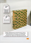 Папка-регистратор 