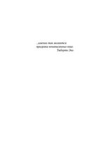 Тайна страны шедевров — фото, картинка — 4