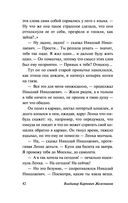 Чучело — фото, картинка — 41