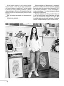 Курс по леттерингу и каллиграфии — фото, картинка — 2