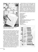 Курс по леттерингу и каллиграфии — фото, картинка — 13