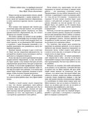 Курс по леттерингу и каллиграфии — фото, картинка — 3