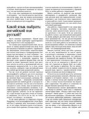 Курс по леттерингу и каллиграфии — фото, картинка — 6