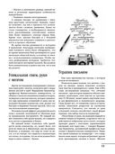 Курс по леттерингу и каллиграфии — фото, картинка — 10