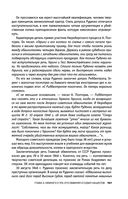 Нюрнберг. Высший суд — фото, картинка — 97