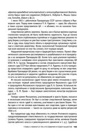 Нюрнберг. Высший суд — фото, картинка — 99