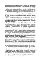 Нюрнберг. Высший суд — фото, картинка — 100