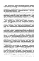 Нюрнберг. Высший суд — фото, картинка — 101