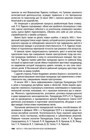 Нюрнберг. Высший суд — фото, картинка — 102