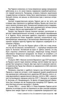 Нюрнберг. Высший суд — фото, картинка — 103