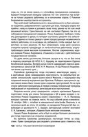 Нюрнберг. Высший суд — фото, картинка — 104