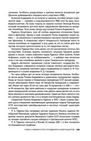 Нюрнберг. Высший суд — фото, картинка — 105