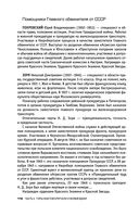 Нюрнберг. Высший суд — фото, картинка — 106