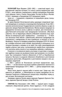 Нюрнберг. Высший суд — фото, картинка — 107