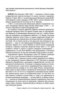 Нюрнберг. Высший суд — фото, картинка — 109