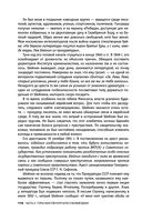 Нюрнберг. Высший суд — фото, картинка — 110