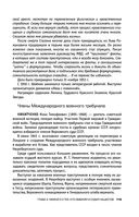 Нюрнберг. Высший суд — фото, картинка — 111