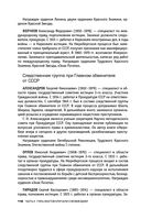 Нюрнберг. Высший суд — фото, картинка — 112