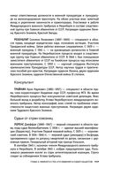 Нюрнберг. Высший суд — фото, картинка — 113