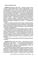 Нюрнберг. Высший суд — фото, картинка — 115