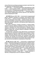 Нюрнберг. Высший суд — фото, картинка — 116