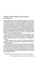 Нюрнберг. Высший суд — фото, картинка — 117