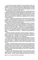 Нюрнберг. Высший суд — фото, картинка — 118