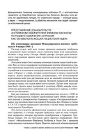 Нюрнберг. Высший суд — фото, картинка — 119