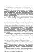 Нюрнберг. Высший суд — фото, картинка — 120