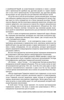 Нюрнберг. Высший суд — фото, картинка — 121