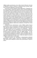 Нюрнберг. Высший суд — фото, картинка — 123