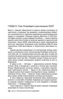 Нюрнберг. Высший суд — фото, картинка — 124