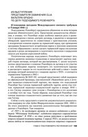 Нюрнберг. Высший суд — фото, картинка — 125