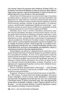 Нюрнберг. Высший суд — фото, картинка — 126