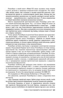 Нюрнберг. Высший суд — фото, картинка — 127