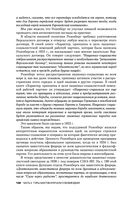Нюрнберг. Высший суд — фото, картинка — 128