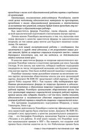 Нюрнберг. Высший суд — фото, картинка — 129