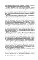 Нюрнберг. Высший суд — фото, картинка — 130