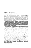 Нюрнберг. Высший суд — фото, картинка — 132