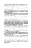 Нюрнберг. Высший суд — фото, картинка — 134