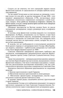 Нюрнберг. Высший суд — фото, картинка — 135