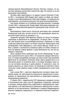 Нюрнберг. Высший суд — фото, картинка — 17