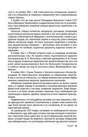 Нюрнберг. Высший суд — фото, картинка — 18