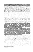 Нюрнберг. Высший суд — фото, картинка — 19