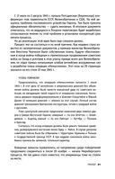 Нюрнберг. Высший суд — фото, картинка — 20