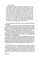 Нюрнберг. Высший суд — фото, картинка — 21