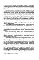 Нюрнберг. Высший суд — фото, картинка — 22